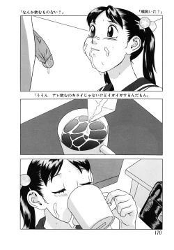 Page 172 of Shoukoujo 2