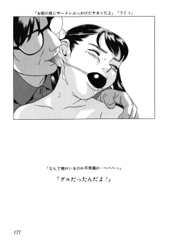 Page 179 of Shoukoujo 2