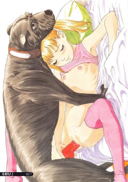 Page 18 of Shoukoujo 2