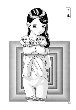 Page 55 of Shoukoujo 2