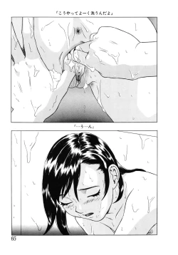 Page 66 of Shoukoujo 2