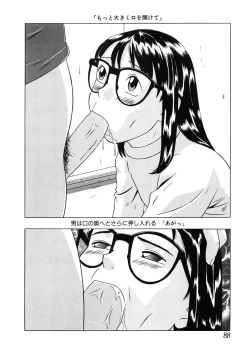 Page 89 of Shoukoujo 2