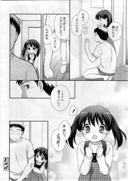 Page 136 of Comic LO 2008-12 Vol. 57