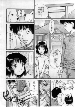 Page 164 of Comic LO 2008-12 Vol. 57