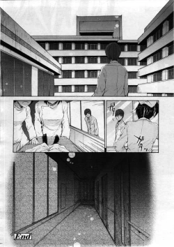 Page 232 of Comic LO 2008-12 Vol. 57