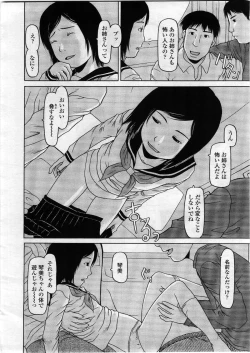 Page 240 of Comic LO 2008-12 Vol. 57