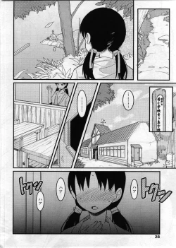 Page 28 of Comic LO 2008-12 Vol. 57