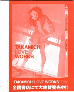 Page 4 of Comic LO 2008-12 Vol. 57