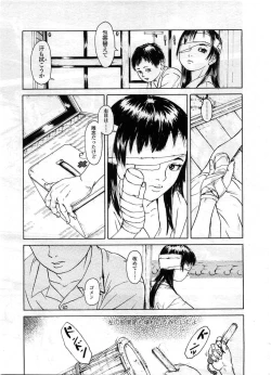 Page 75 of Comic LO 2008-12 Vol. 57