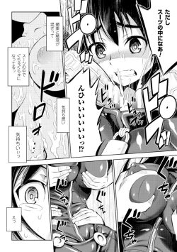 Page 22 of 2D Comic Magazine Kanzen Chakui no Mama Okasare Tsuzukeru Onna-tachi Vol. 1