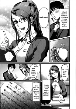 Page 3 of Foot Lycra e Youkoso!