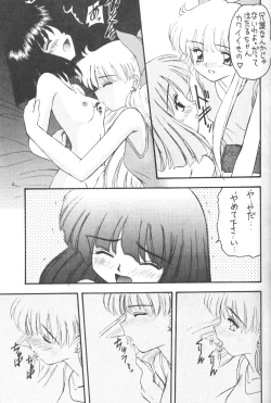 Page 6 of Hotaru IV