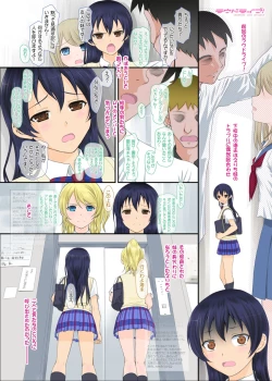 Page 2 of Loud Live!