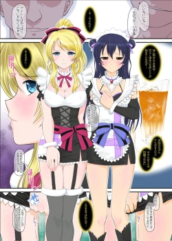 Page 3 of Loud Live!