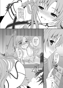 Page 13 of Slave Asuna On-Demand 2