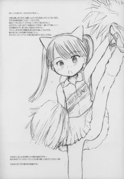 Page 4 of Mizuno-kun no Yuuutsu