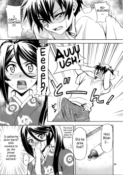 Page 7 of Tonari no Maou-sama!