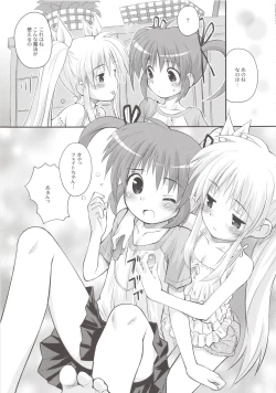 Page 11 of Nano-para 11