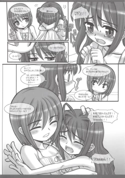 Page 22 of Nano-para 11