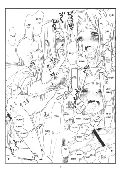 Page 24 of AIKAa A-17: VIRGIN BREAK MISSION