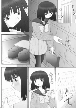 Page 9 of Hotaru VIII