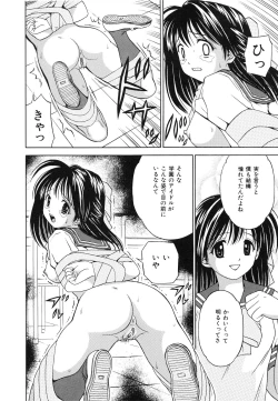 Page 11 of Hatsuiku Kensa - Growth inspection