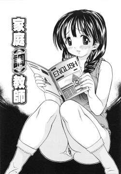 Page 128 of Hatsuiku Kensa - Growth inspection