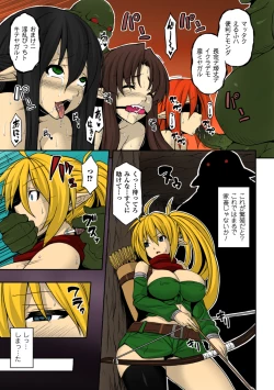 Page 20 of Ishu Kan Kouhai Bokujou | Interracial Rape Breeding Farm