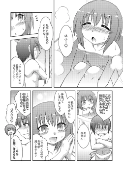 Page 10 of Asaburo