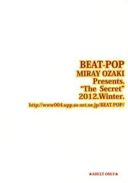 Page 25 of Himitsu 2