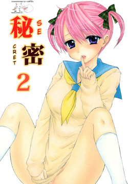 Download Himitsu 2
