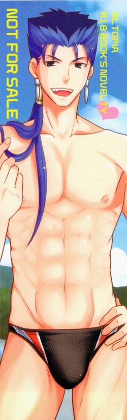 Page 16 of Torotoro Zabu ~ N