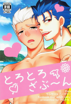 Download Torotoro Zabu ~ N