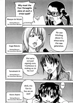 Page 116 of Shining Musume. 3. Third Go Ahead!