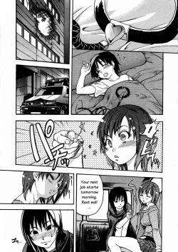 Page 155 of Shining Musume. 3. Third Go Ahead!