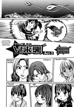 Page 156 of Shining Musume. 3. Third Go Ahead!