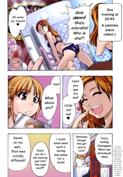 Page 8 of Shining Musume. 3. Third Go Ahead!