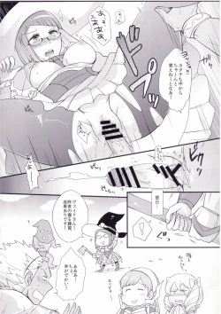 Page 37 of Docchi no Joukyuu SHOW