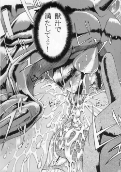 Page 44 of KenLa Danse de la Fee