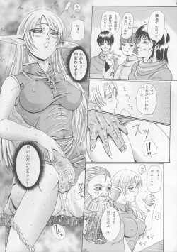 Page 4 of KenLa Danse de la Fee