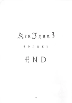 Page 51 of KenLa Danse de la Fee