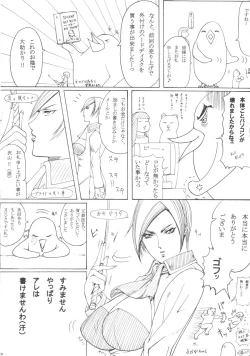 Page 64 of KenLa Danse de la Fee