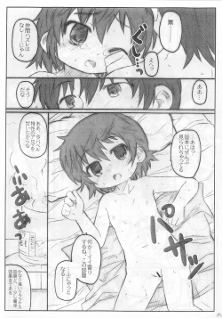 Page 5 of Child Rush Copy Ban