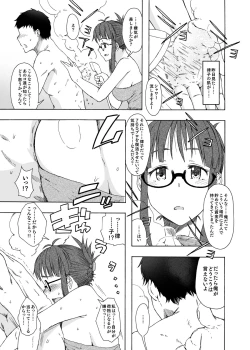 Page 6 of Tessellate