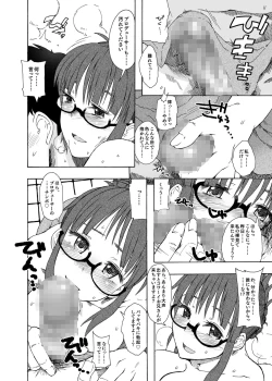 Page 7 of Tessellate