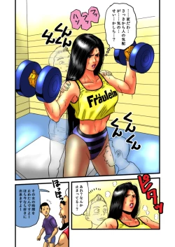 Page 63 of Ryoujoku no Katei Houmon ・ Zenpen