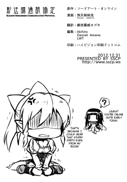 Page 20 of Motto Sugoku Amai Onegai