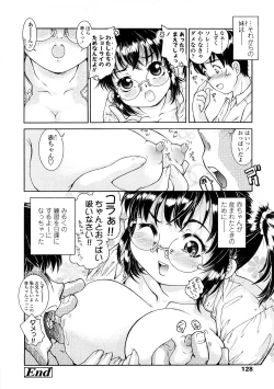 Page 128 of COMIC LO 2009-01 Vol. 58
