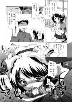 Page 139 of COMIC LO 2009-01 Vol. 58