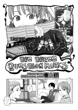 Page 13 of COMIC LO 2009-01 Vol. 58